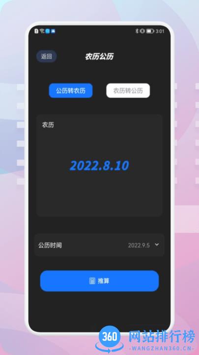 果果视频编辑手机版 v1.1 安卓版 0