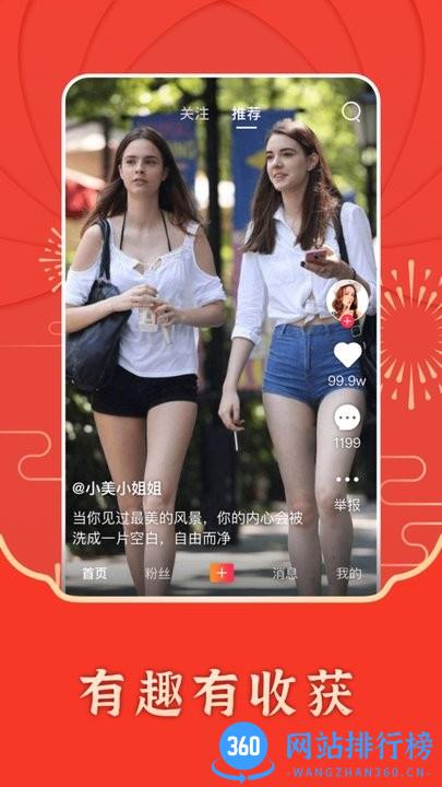 海豹视频下载