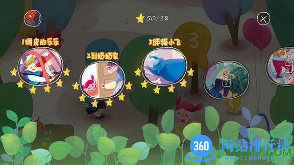 音乐树 v3.1 安卓版 2