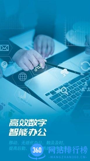 后勤小二最新版 v1.0.4 安卓版 2
