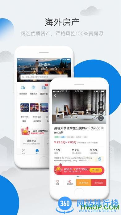有路app