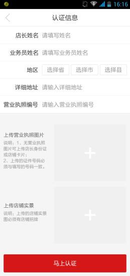 集迈网app v1.5.5 安卓版 3