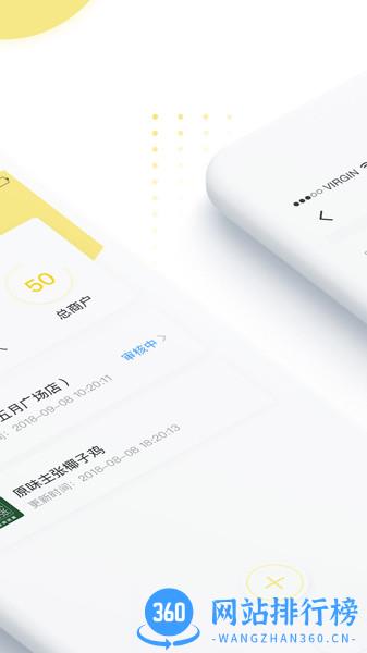 急先蜂BD版软件 v3.6.0 安卓版 1