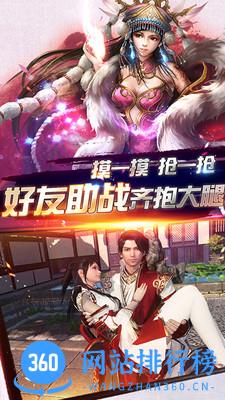 小米诛仙剑侠手游 v2.8.6 安卓版 1