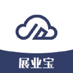 计全展业宝最新版