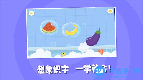 儿童阅读训练营 v1.23.12 安卓版 0