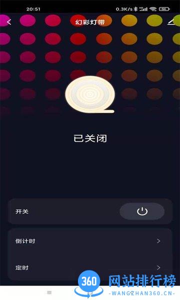 美好家园网 v1.0.1 安卓版 2
