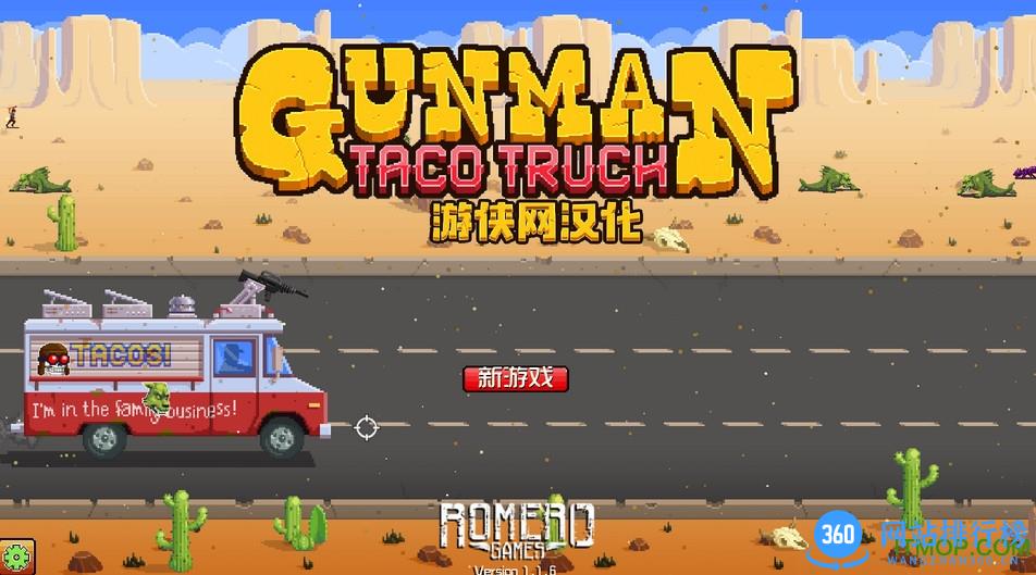 口袋兽人新刀塔破解版
