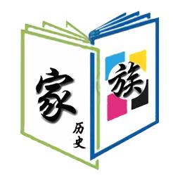 姓氏传承图谱最新版