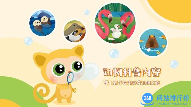 塔塔悦读启蒙 v1.0 安卓版 0