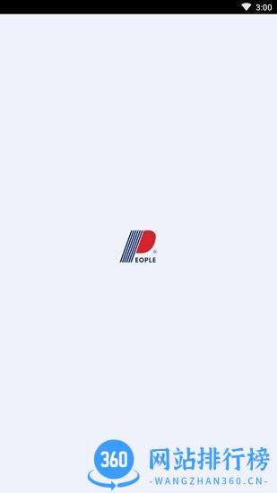 人民数字云官方版 v4.0.29 安卓版 3