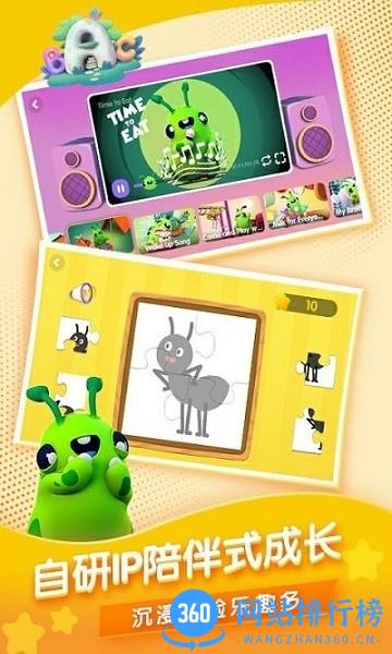 Hi BOBO最新版 v1.2.1 安卓版 2