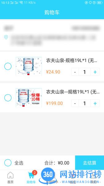 麻铃送 v1.0.11 安卓版 2