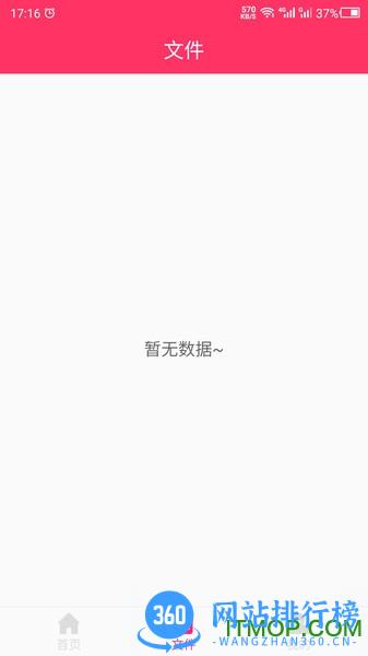 动图GIF助手 v22.05.10 安卓版 1