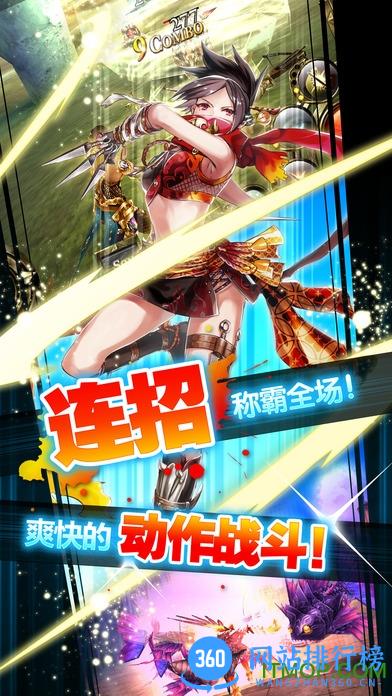 奥创战纪国际服 v2.0.0 官网安卓版 0