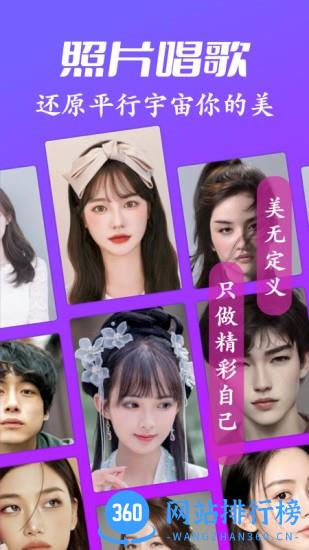 风影软件 v1.0.2 安卓版 0