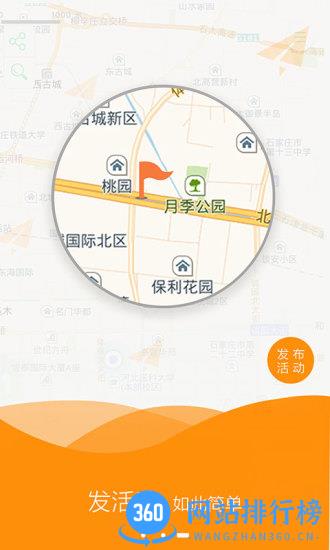 简动app
