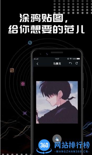 Face美颜相机最新版 v1.0.5 安卓版 1