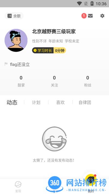 人人功课app v1.1.41 安卓版 0