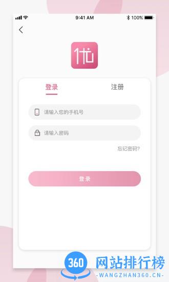 优选试用平台 v1.91 安卓版 0