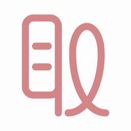 白驹速取最新版