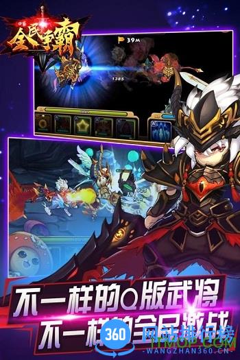 全民口袋争霸内购破解版 v1.0.4 安卓无限钻石版 1