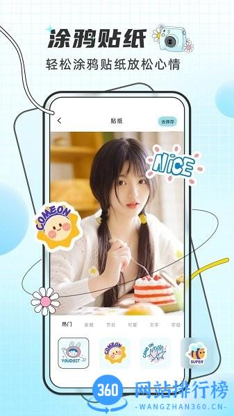 PixelMe像素特效 v2.0.1 安卓版 3