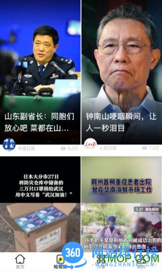 我在中国 v1.0.5 安卓版 2