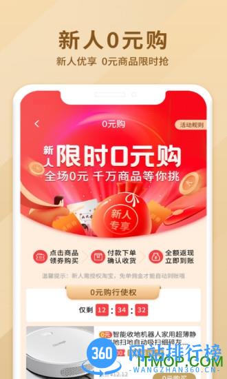 火枪手特权 v1.3.05 安卓版 1