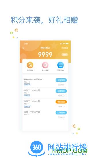 优企汇 v2.4.1 安卓版 0
