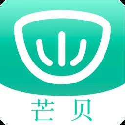 芒贝软件最新版