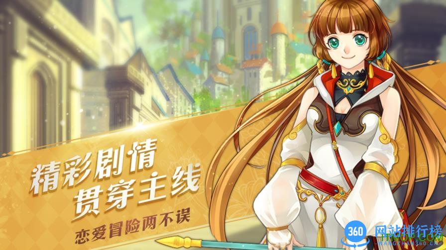 光之契约内购破解版 v1.0.1 安卓无限金币版 1