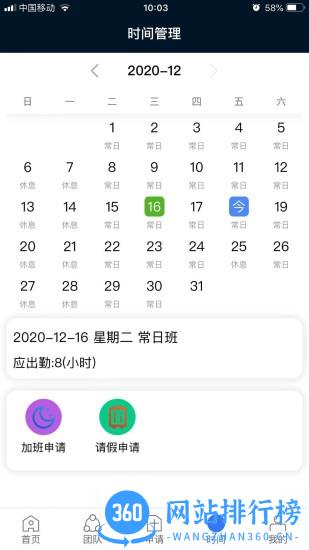 KayangPlus app下载