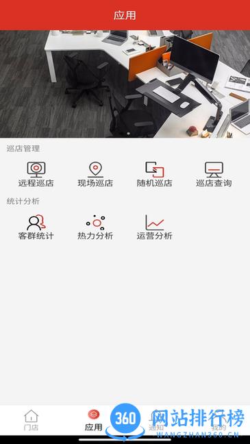客眸plus官方版 v1.0.19 安卓版 0