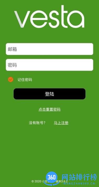 Vesta手机端最新版 v3.6.9 安卓版 3