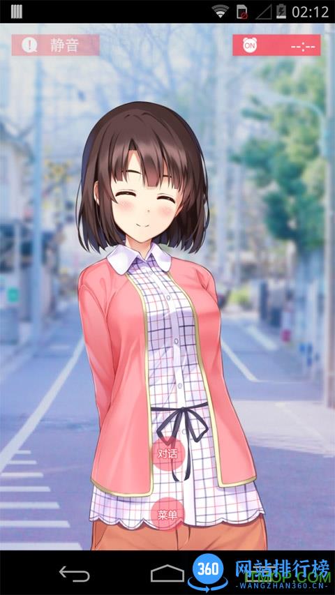一択彼女加藤惠app破解版 v1.0.16 安卓汉化中文版 1