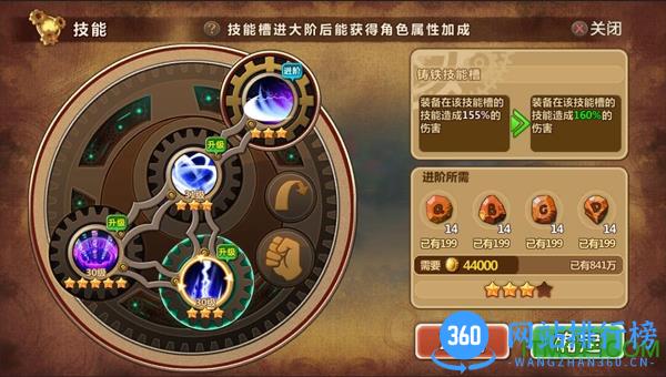 百度魔法与冒险手游 v1.01 安卓版 0
