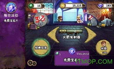 怪物狂奔2.5.1中文版 v1.50.0 安卓版 1
