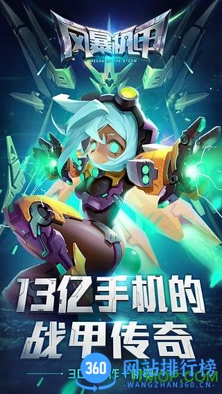 超能战区手游九游版