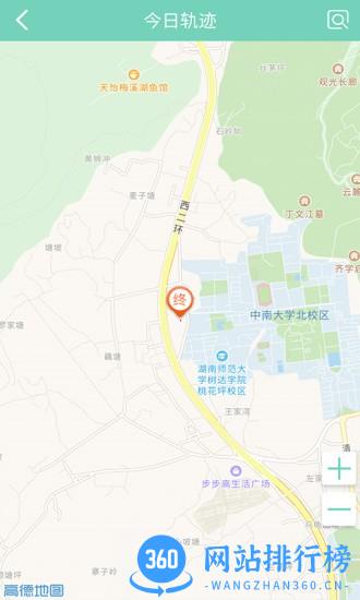 智联家校圈app v2.0.1 安卓版 2