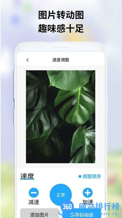 owo表情包手机版 v1.1.3 安卓版 3