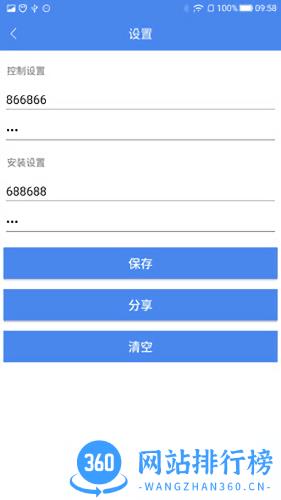 优乐迪 v5.0.9  安卓版 2