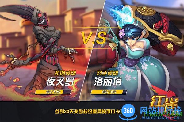 红雀ol百度客户端 v1.2 官网安卓版 0