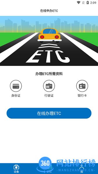 畅行智拍下载
