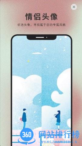 萌猫桌面壁纸app v2.0.2 安卓版 1