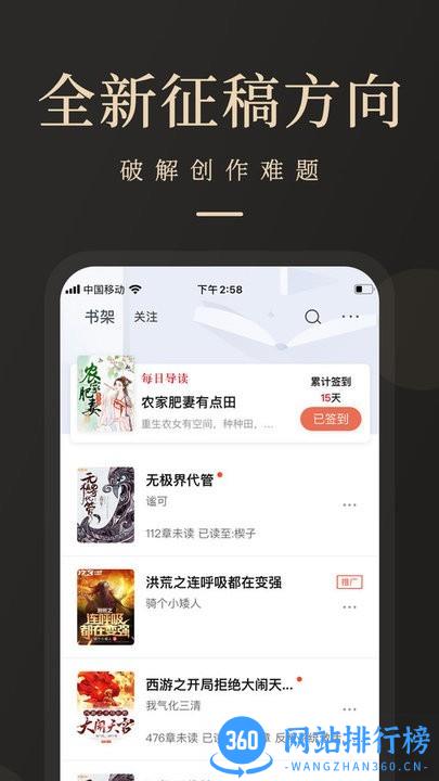 瞻彼文学app下载