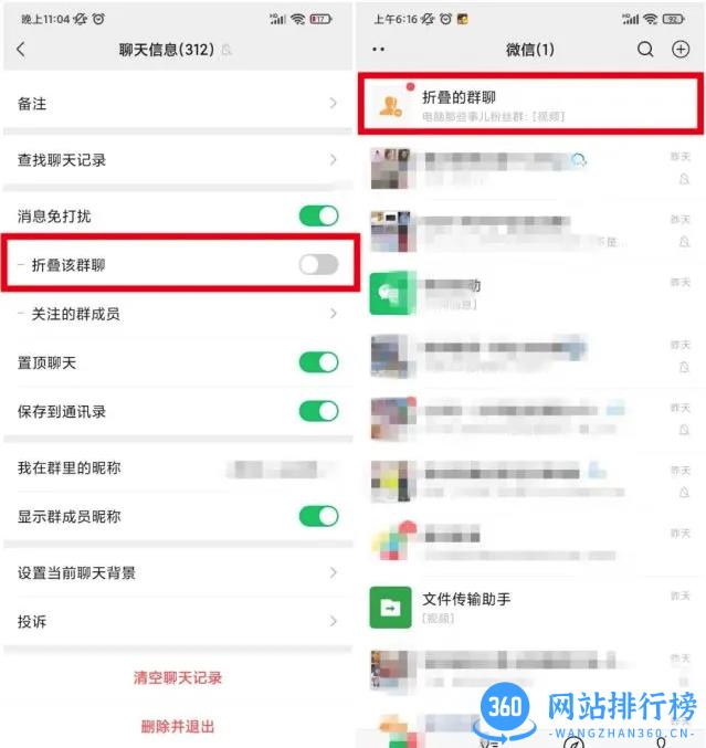 微信8.0.15版本