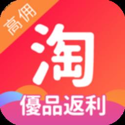 淘优品返利网