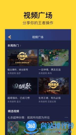 taiq腾讯智能机器人 v3.06.00 安卓版 0