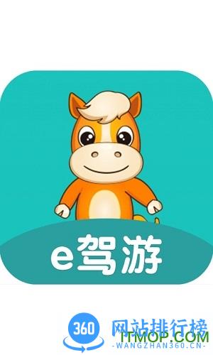 一起自驾 v4.4.9 安卓版 2